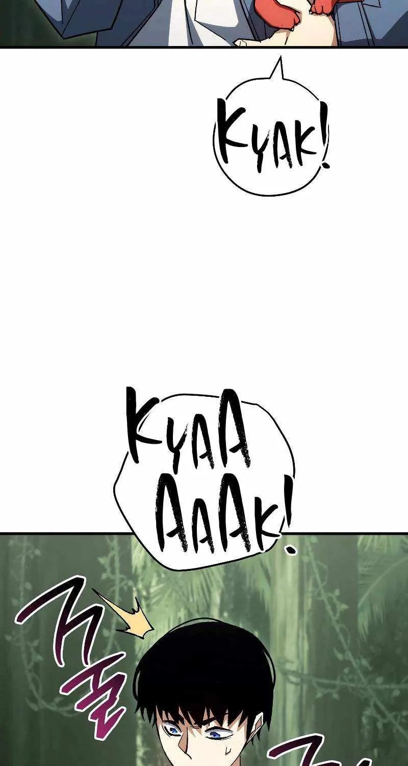 Chapter 108 — page 7