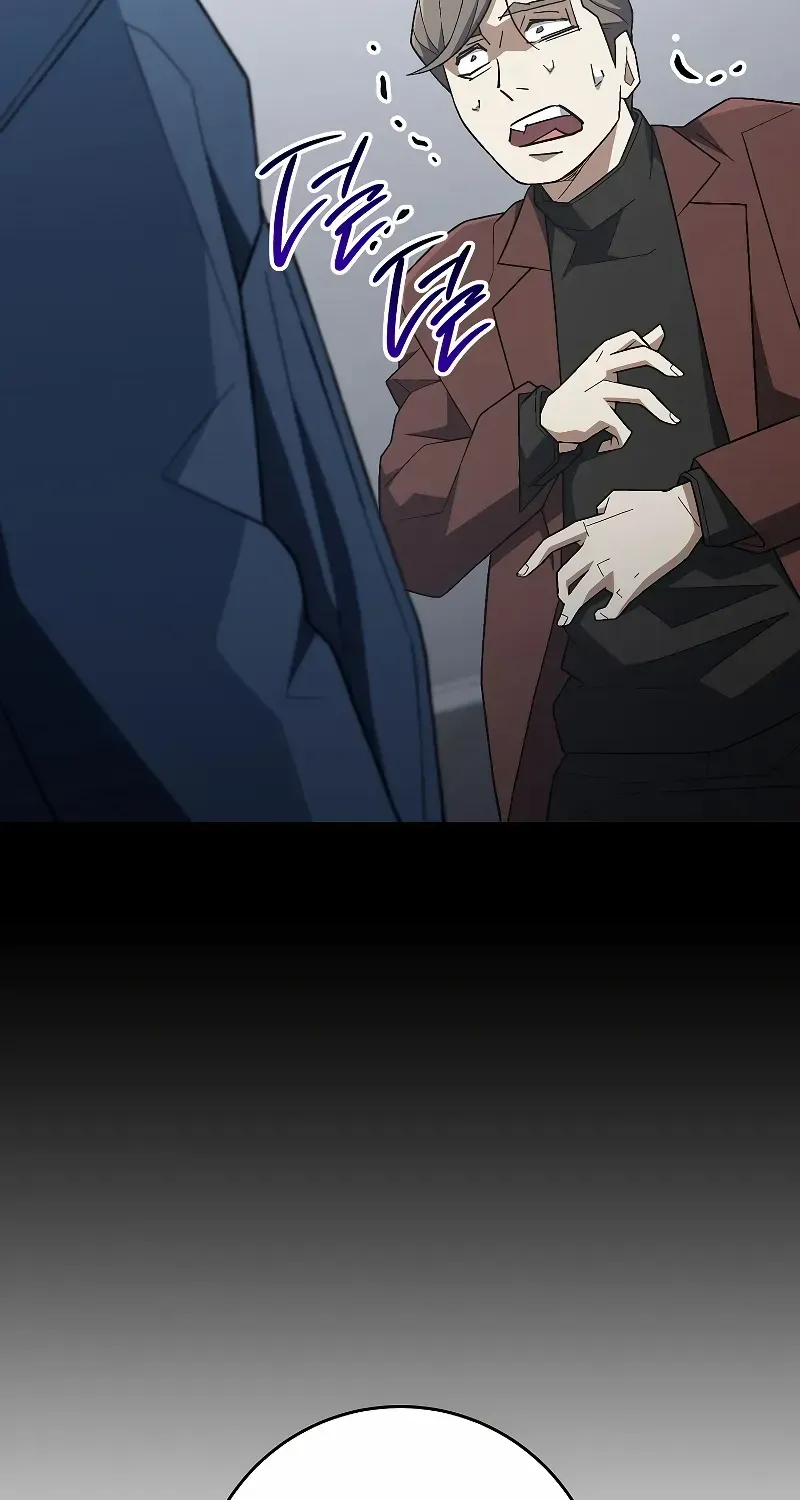 Chapter 134 — page 71
