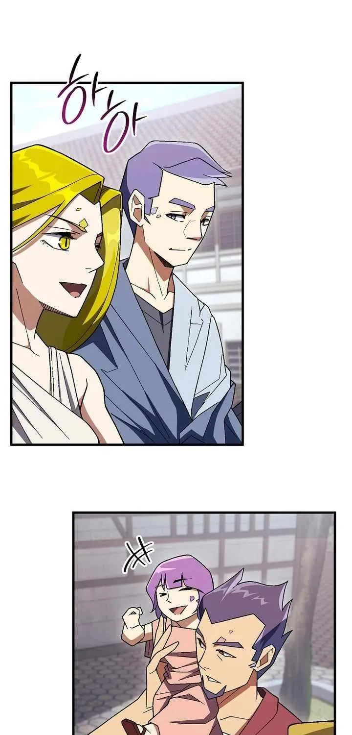 Chapter 142 — page 3