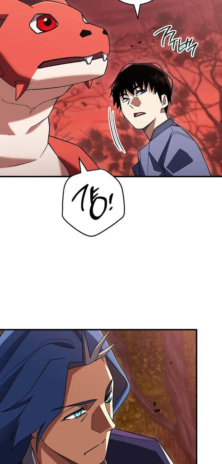 Chapter 143 — page 84