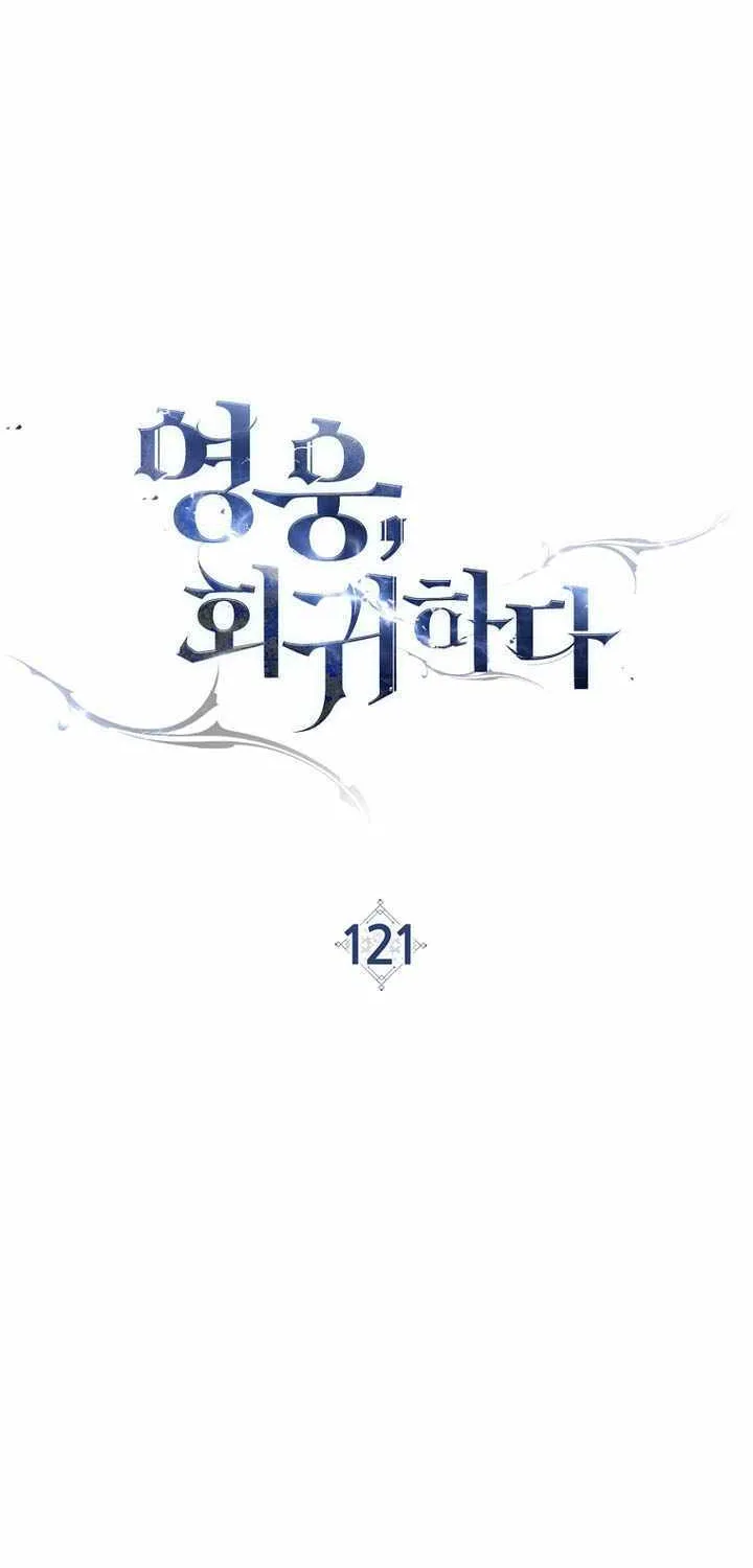 Chapter 146 — page 19
