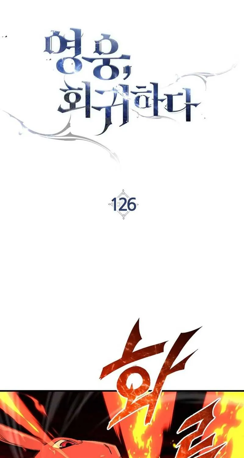 Chapter 151 — page 29