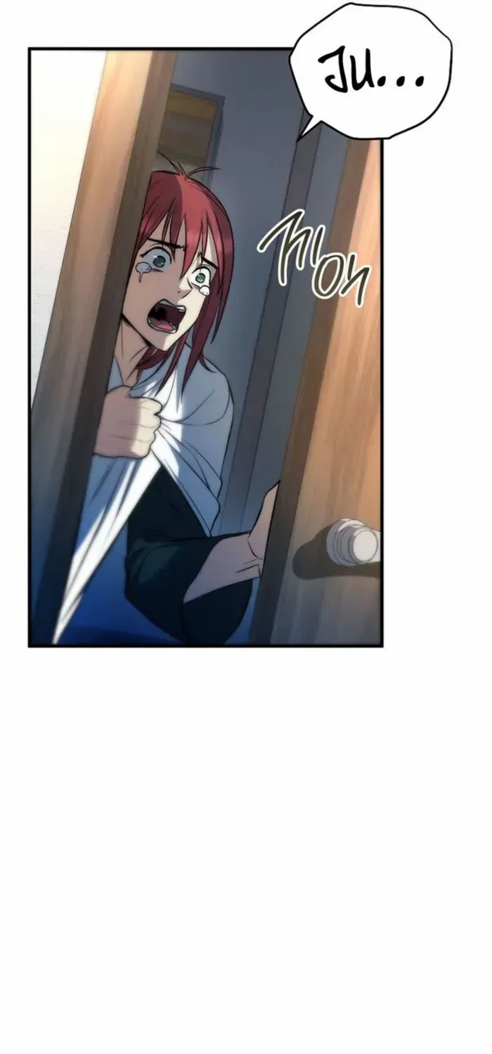 Chapter 156 — page 60
