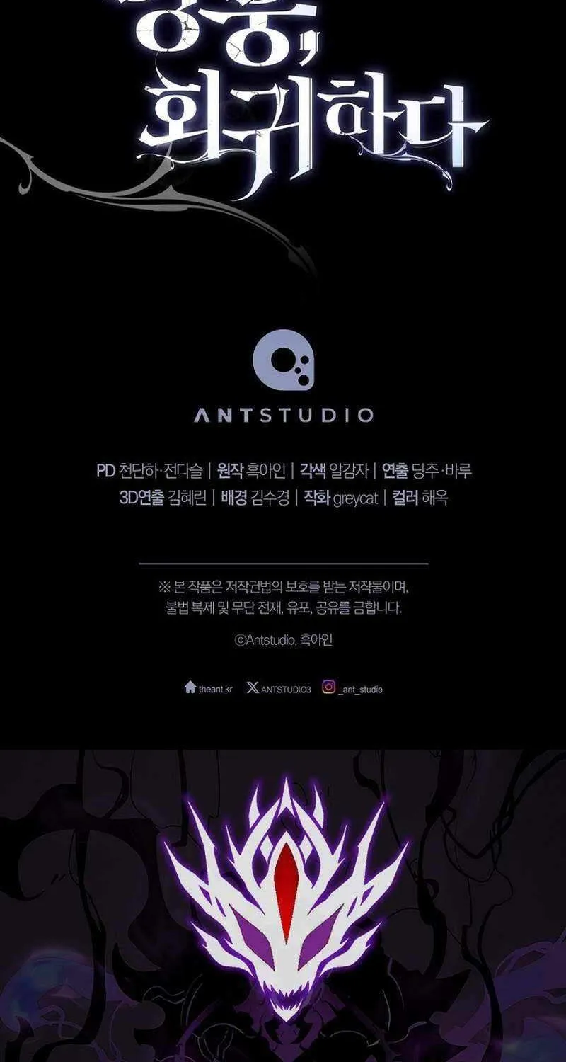 Chapter 157 — page 129