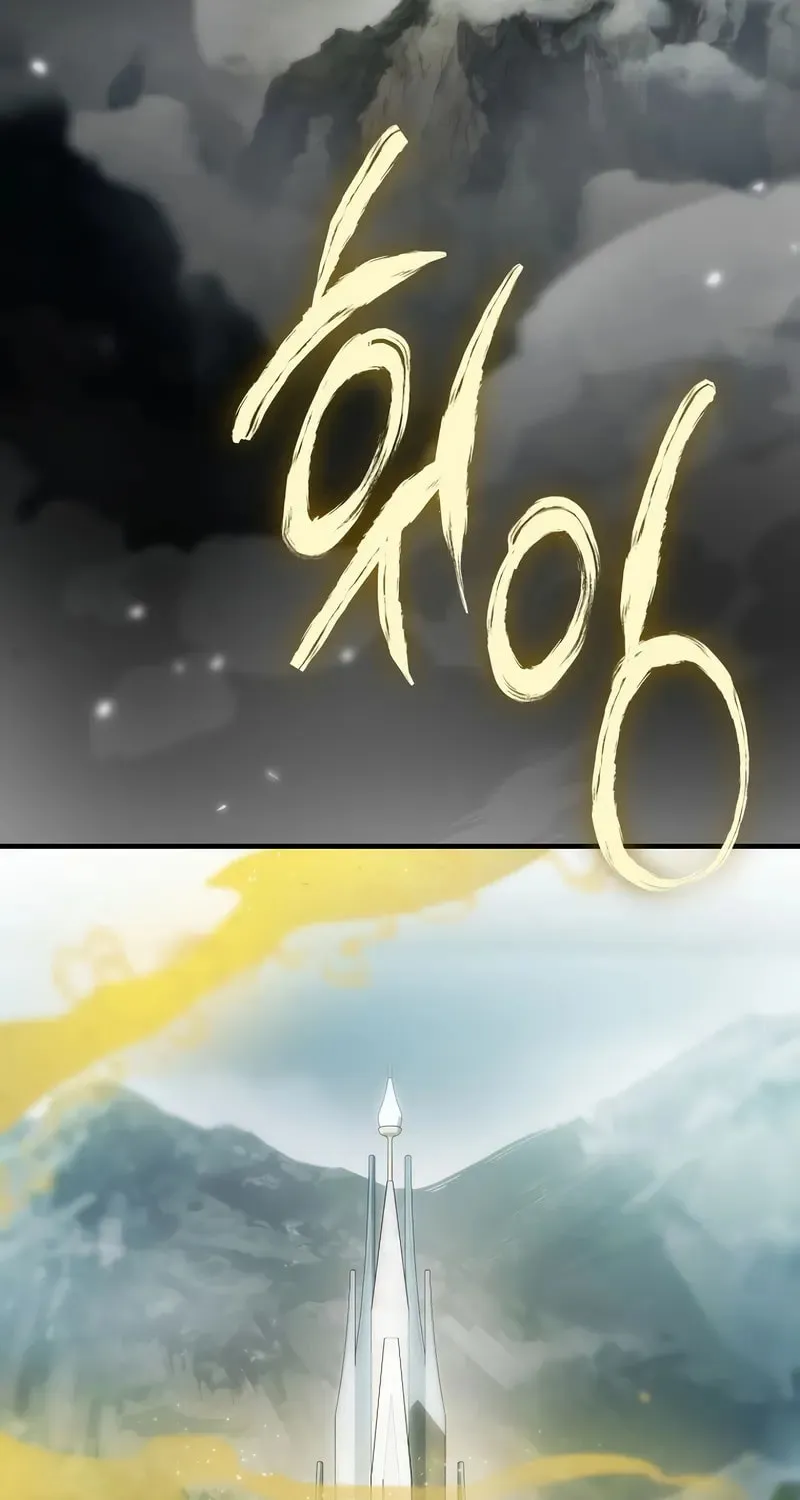 Chapter 165 — page 56