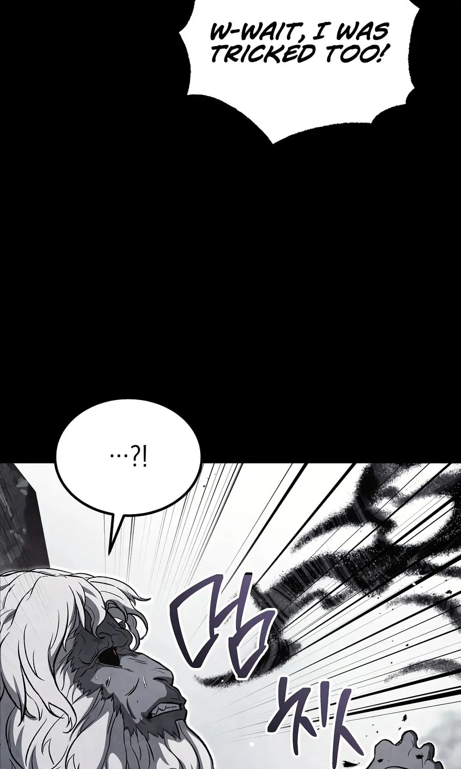 Chapter 180 — page 76