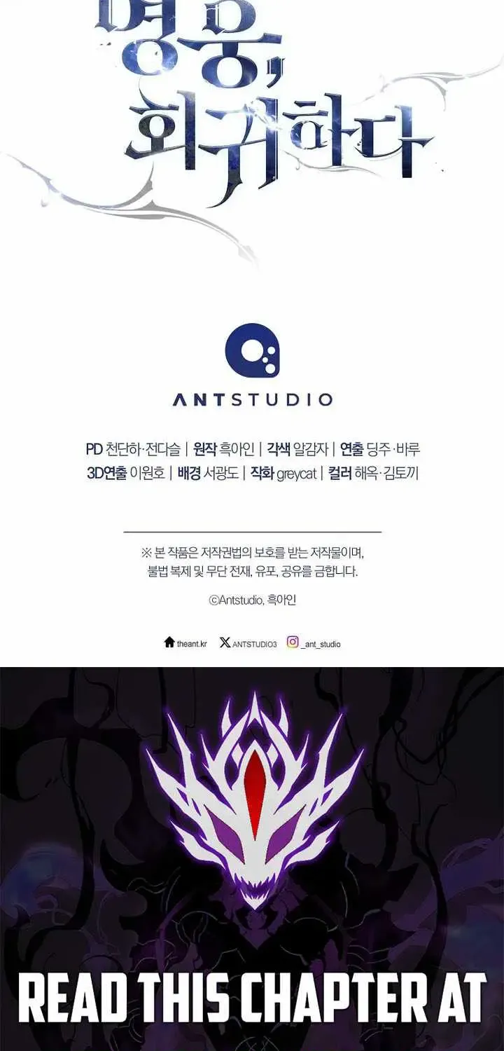 Chapter 185 — page 104