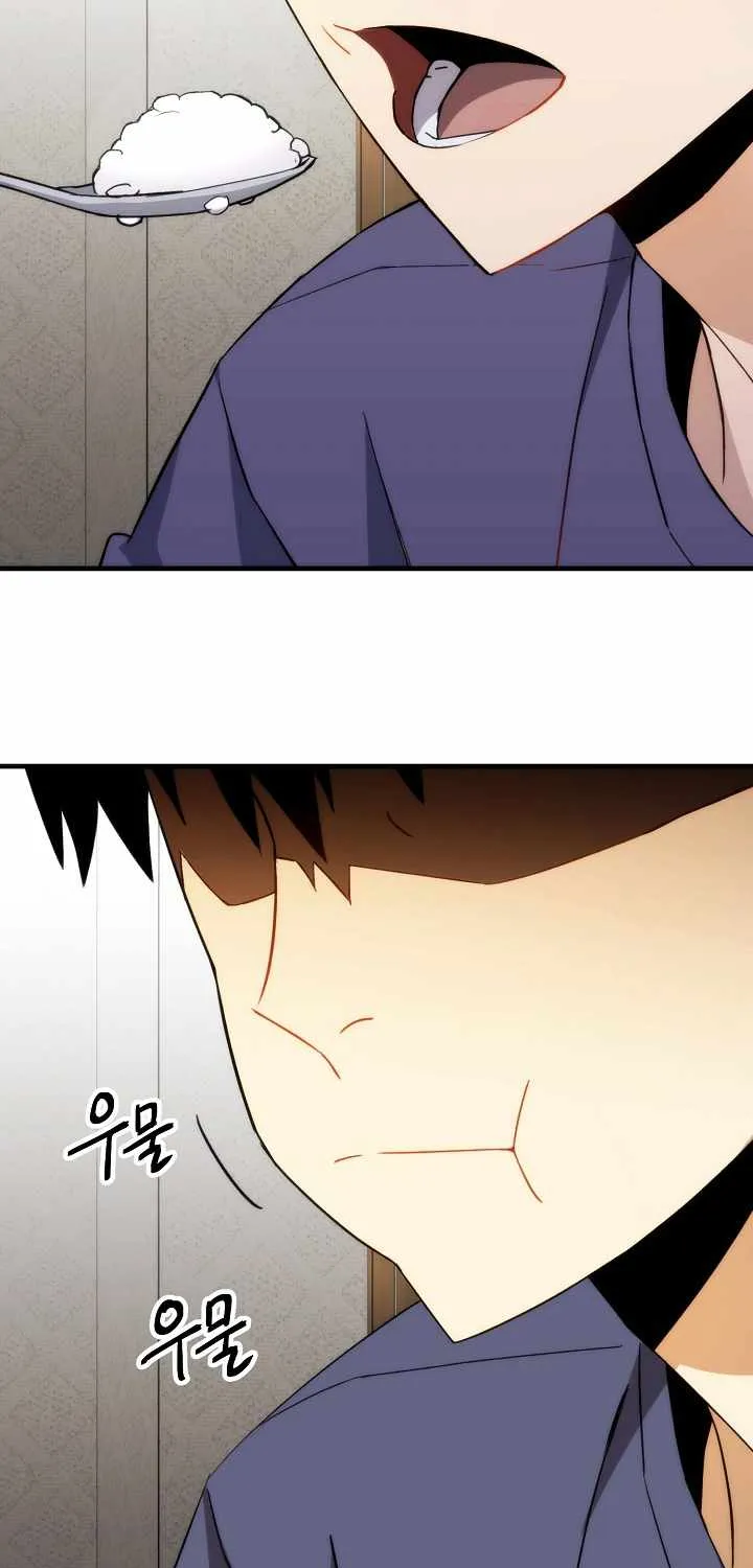Chapter 11 — page 105