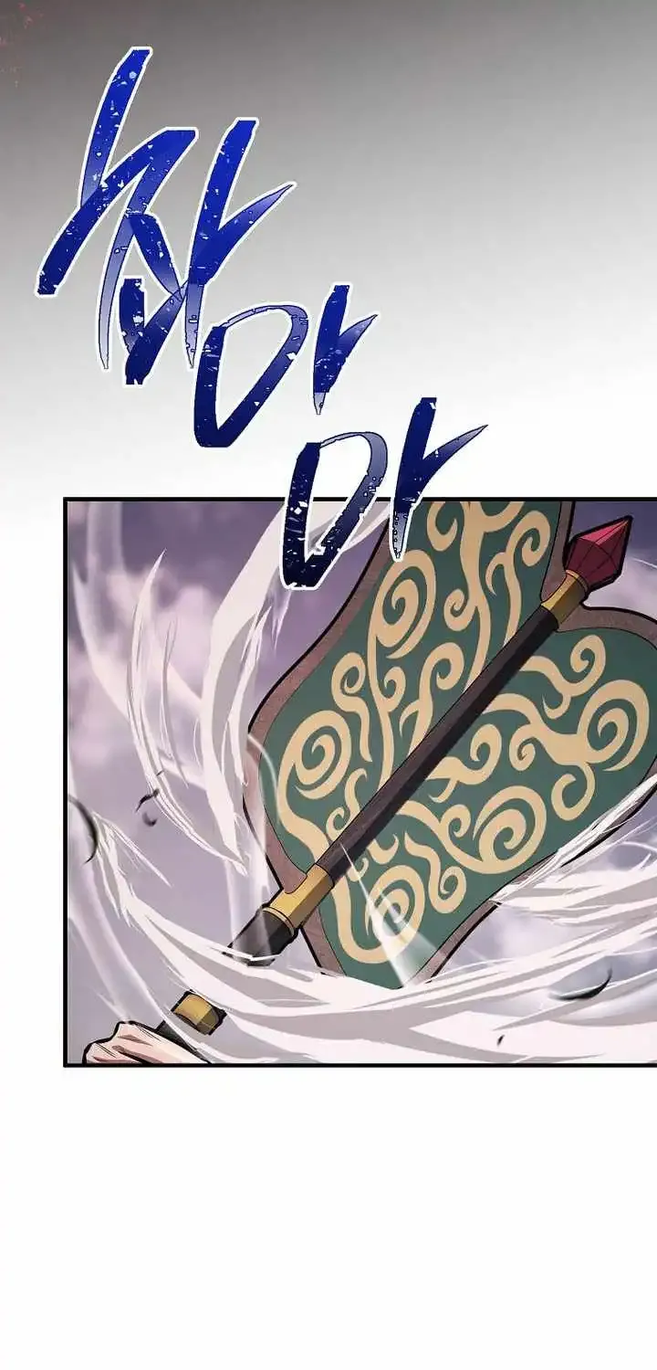 Chapter 190 — page 73