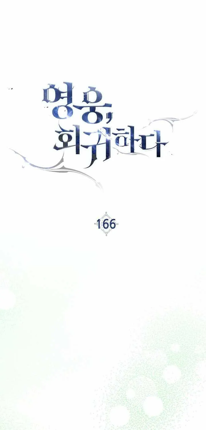 Chapter 191 — page 52