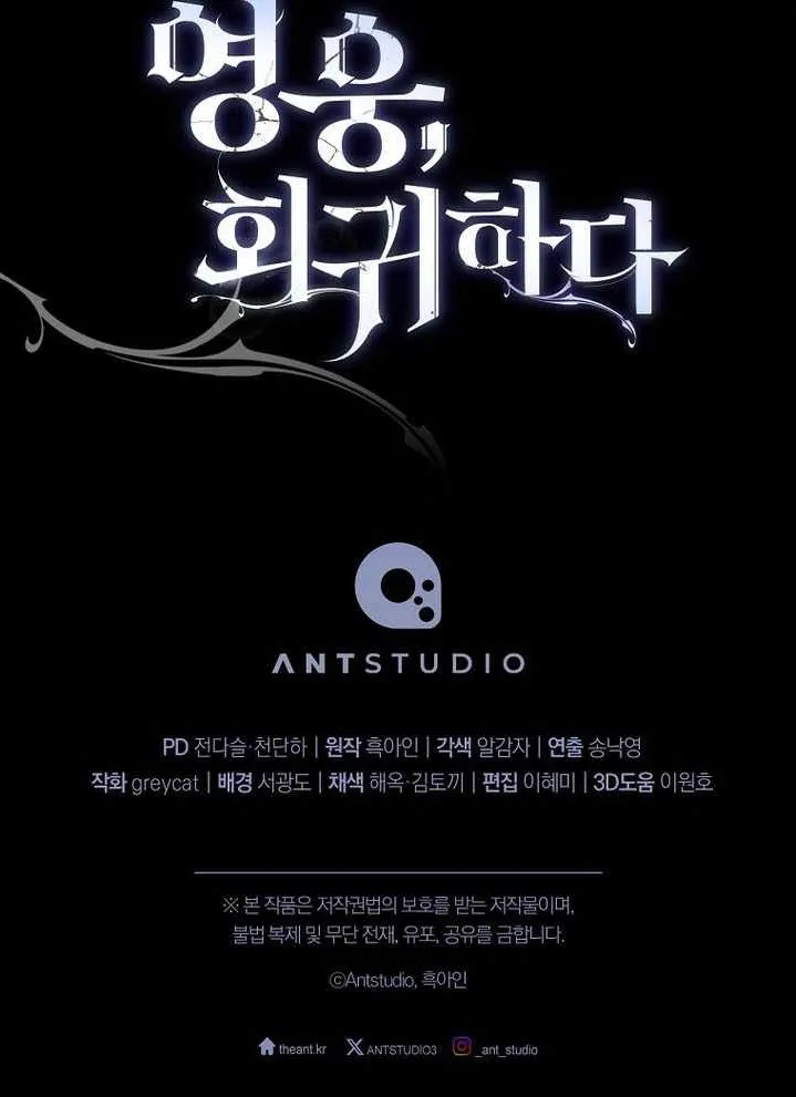 Chapter 191 — page 97