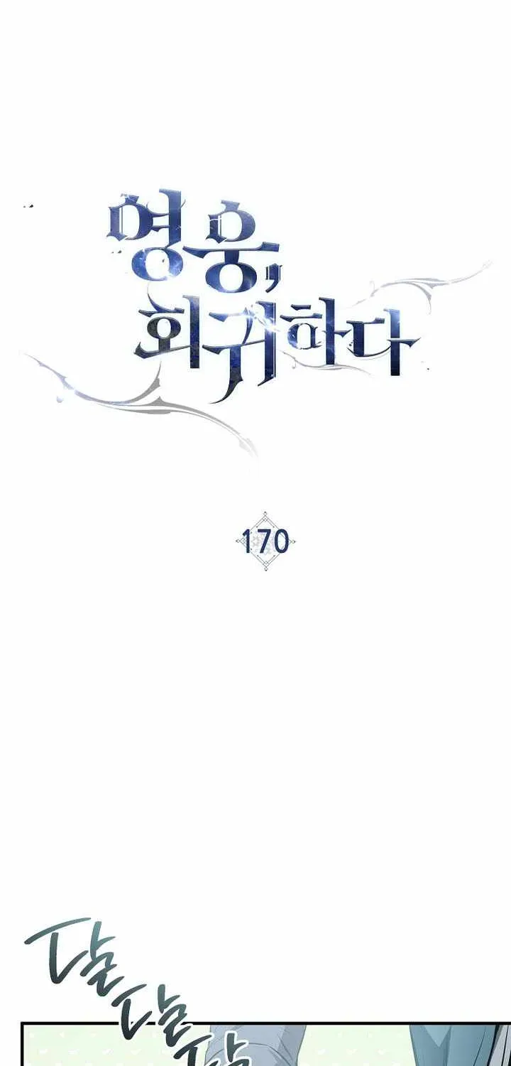 Chapter 195 — page 28