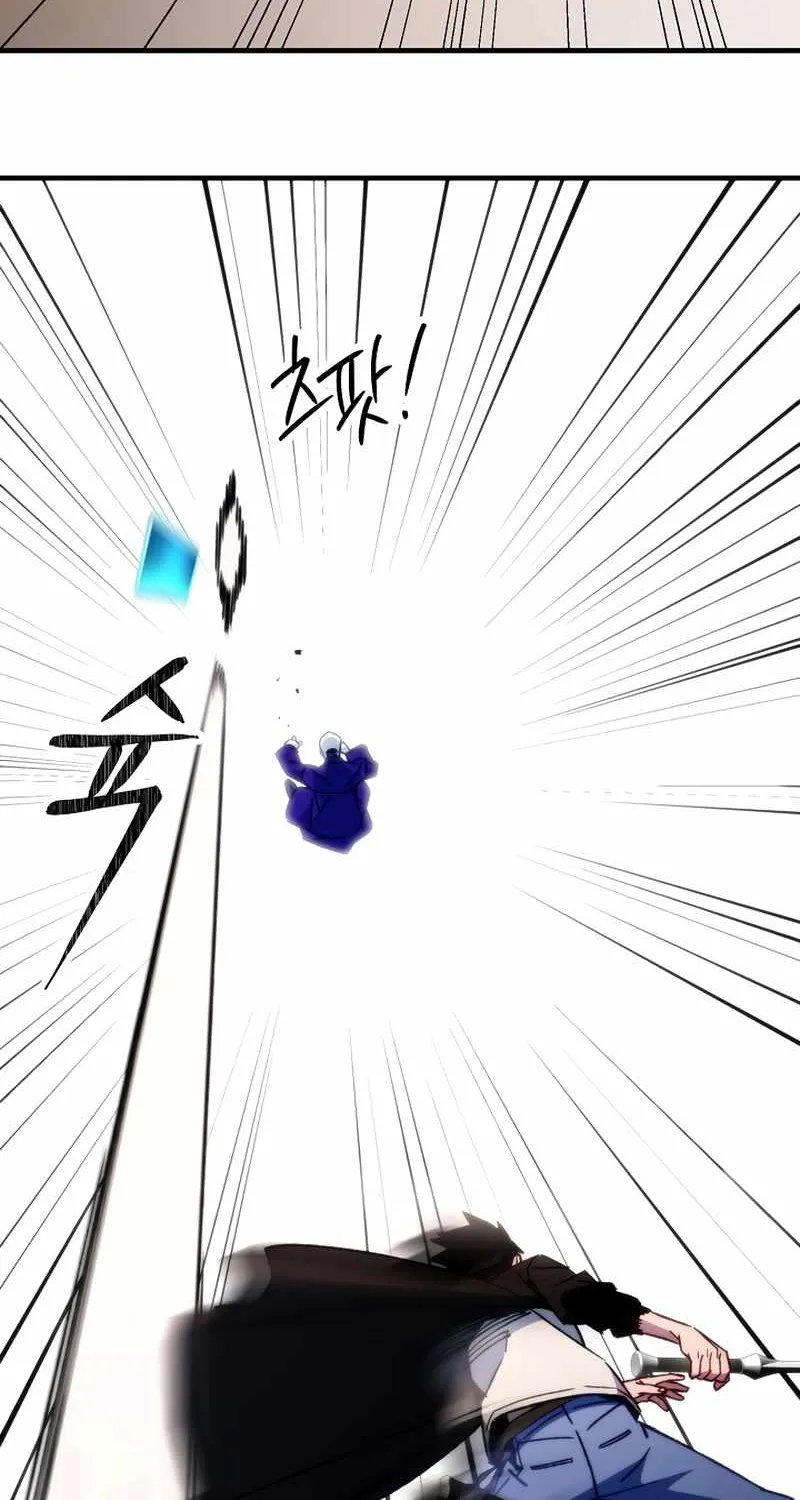 Chapter 45 — page 59