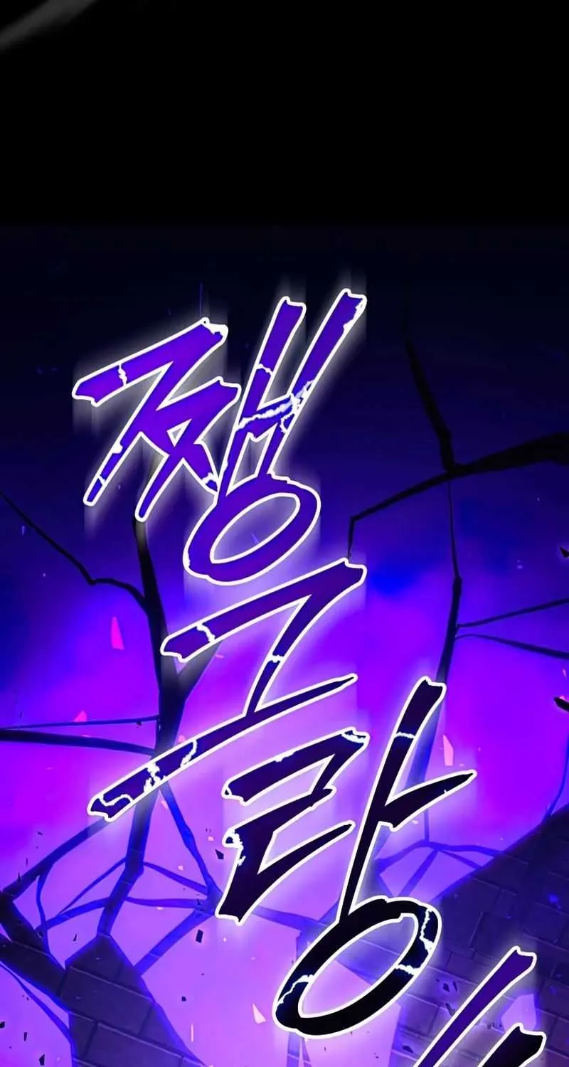 Chapter 47 — page 64