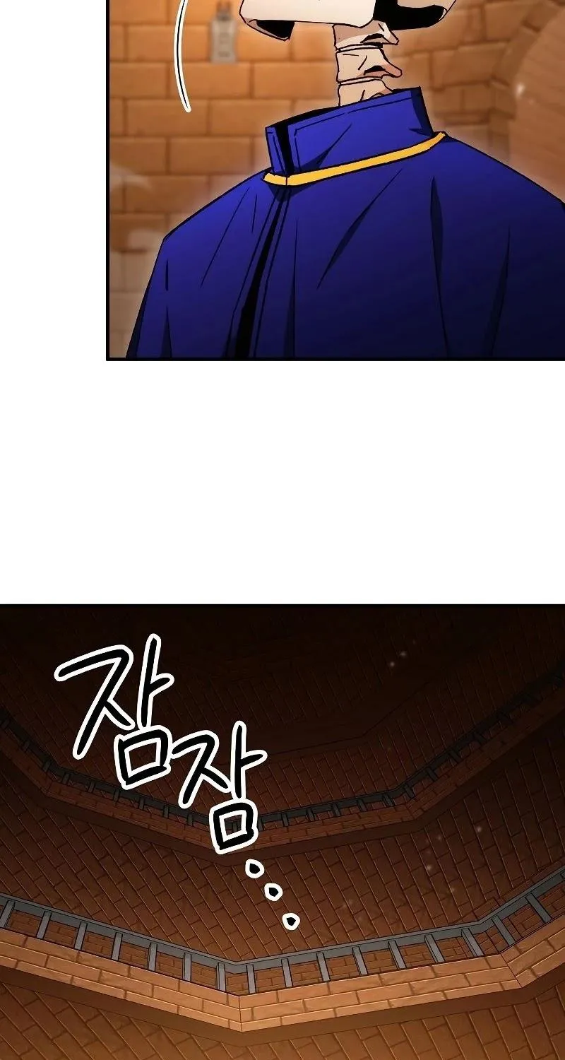 Chapter 48 — page 32