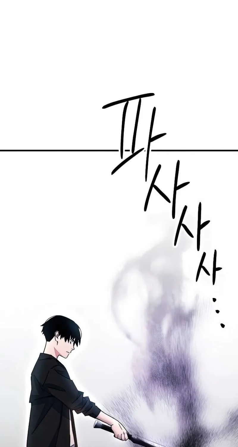 Chapter 49 — page 85