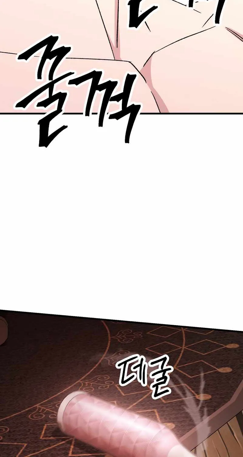 Chapter 52 — page 60