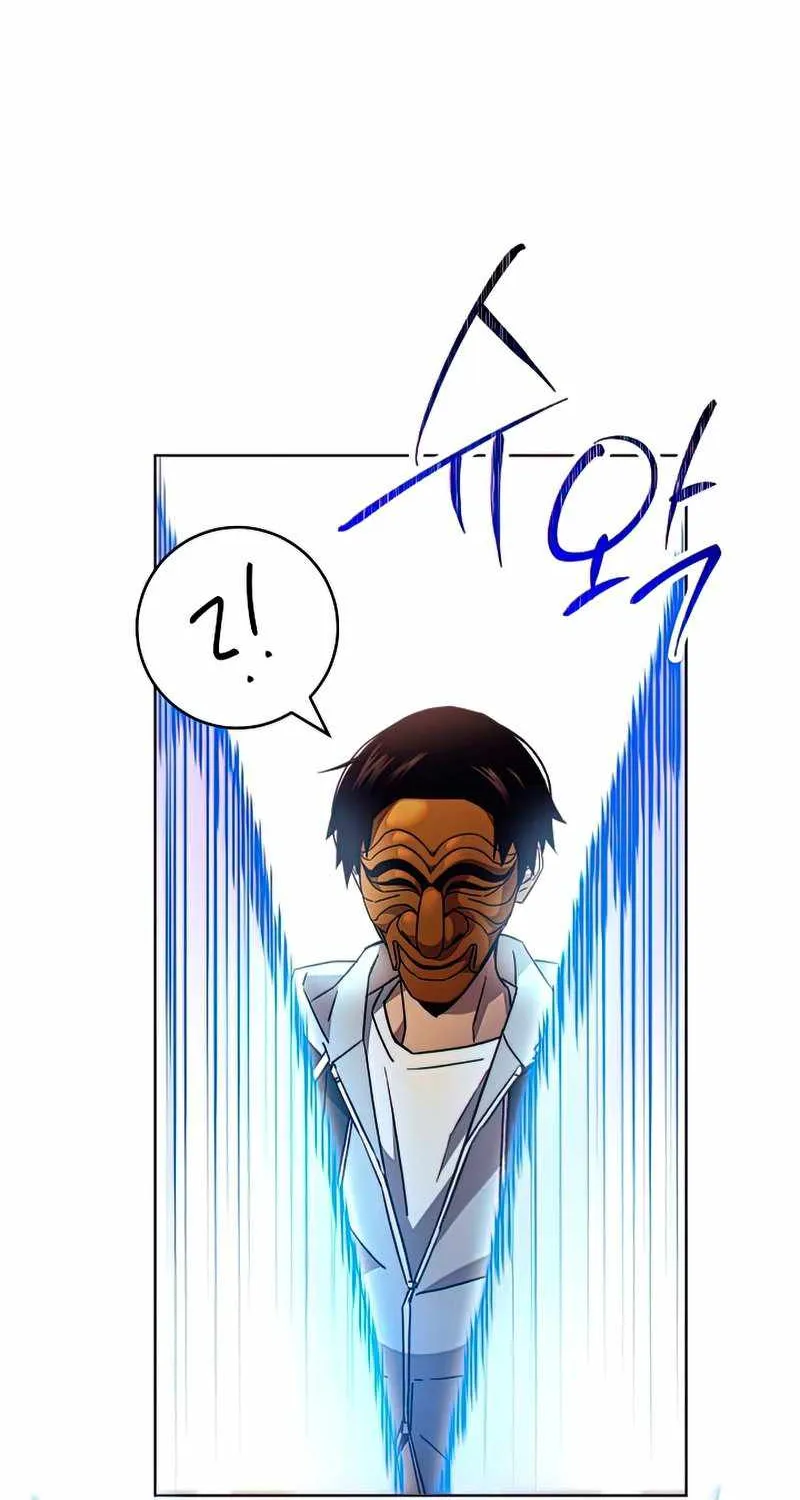 Chapter 54 — page 64