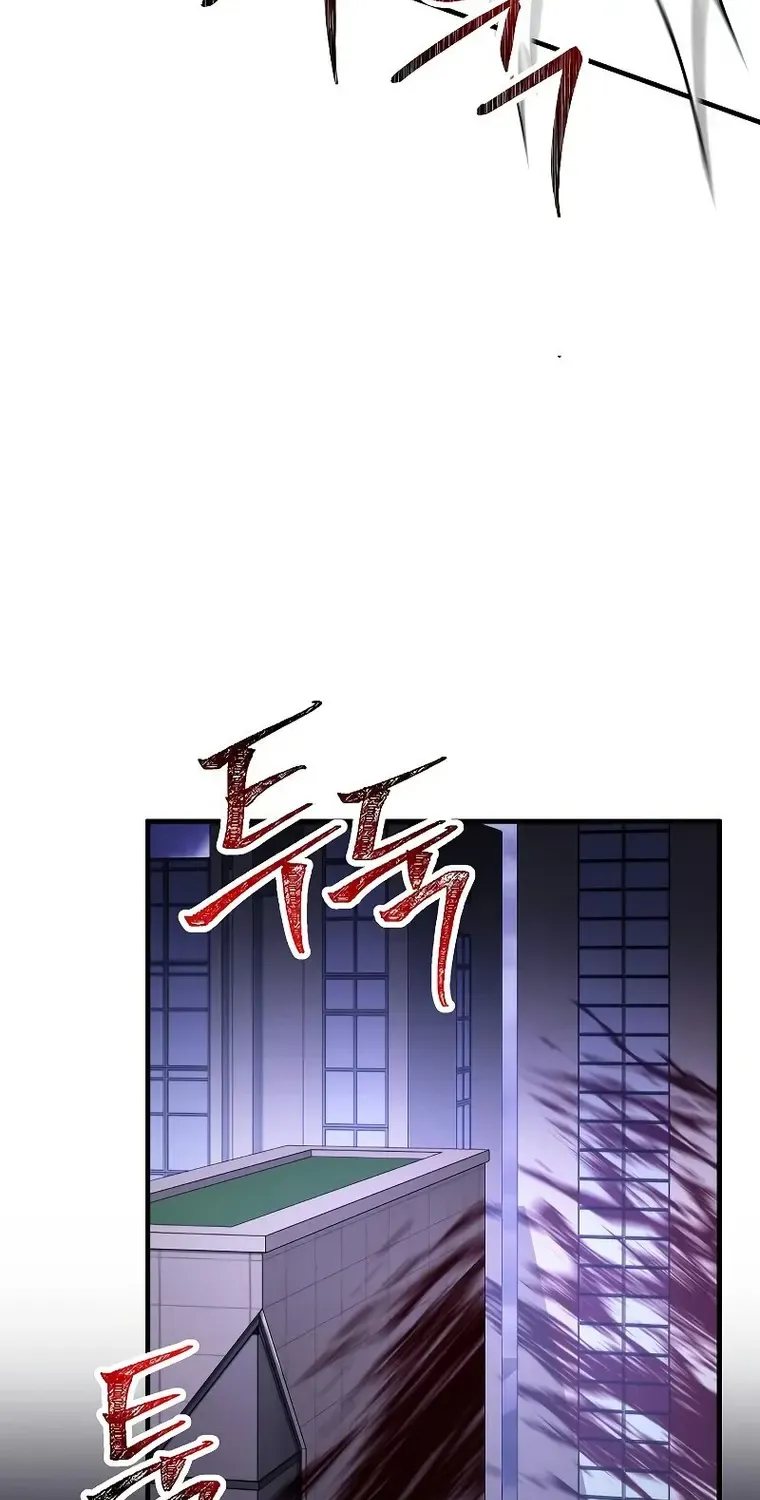 Chapter 60 — page 14
