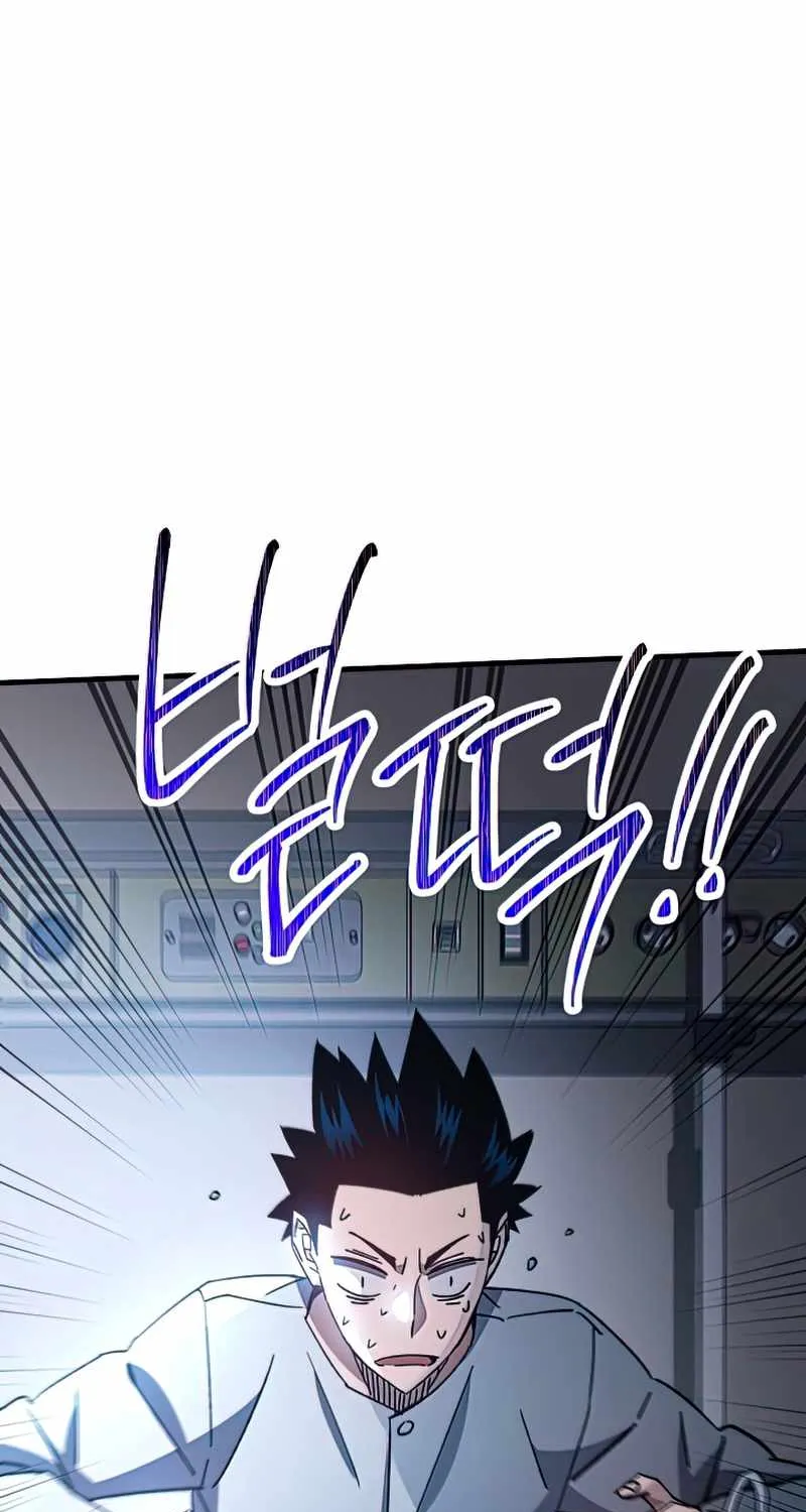 Chapter 62 — page 85