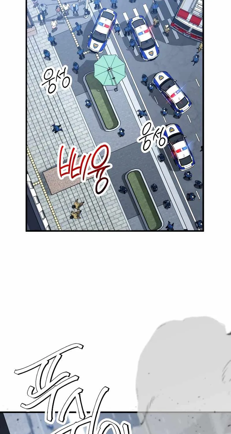 Chapter 69 — page 4