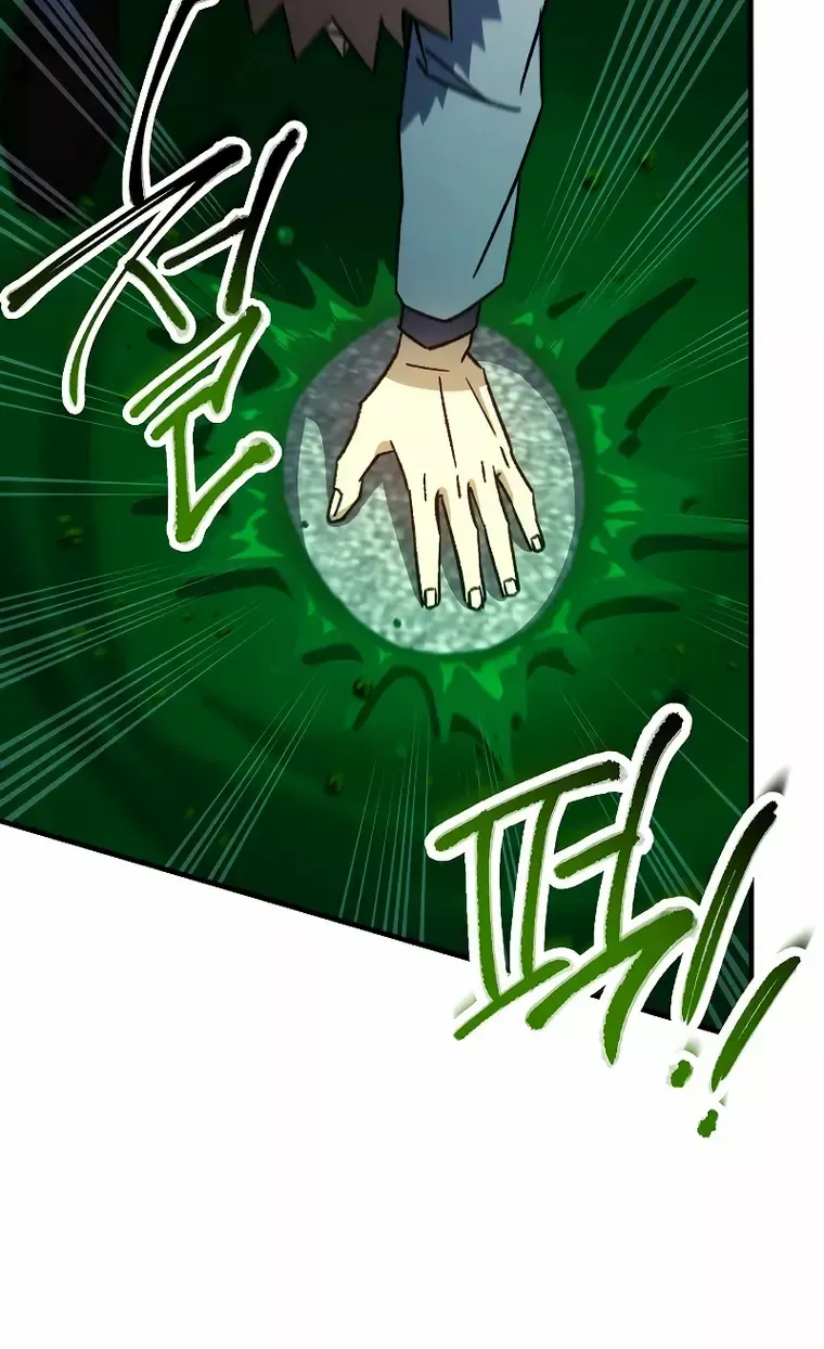 Chapter 74 — page 22