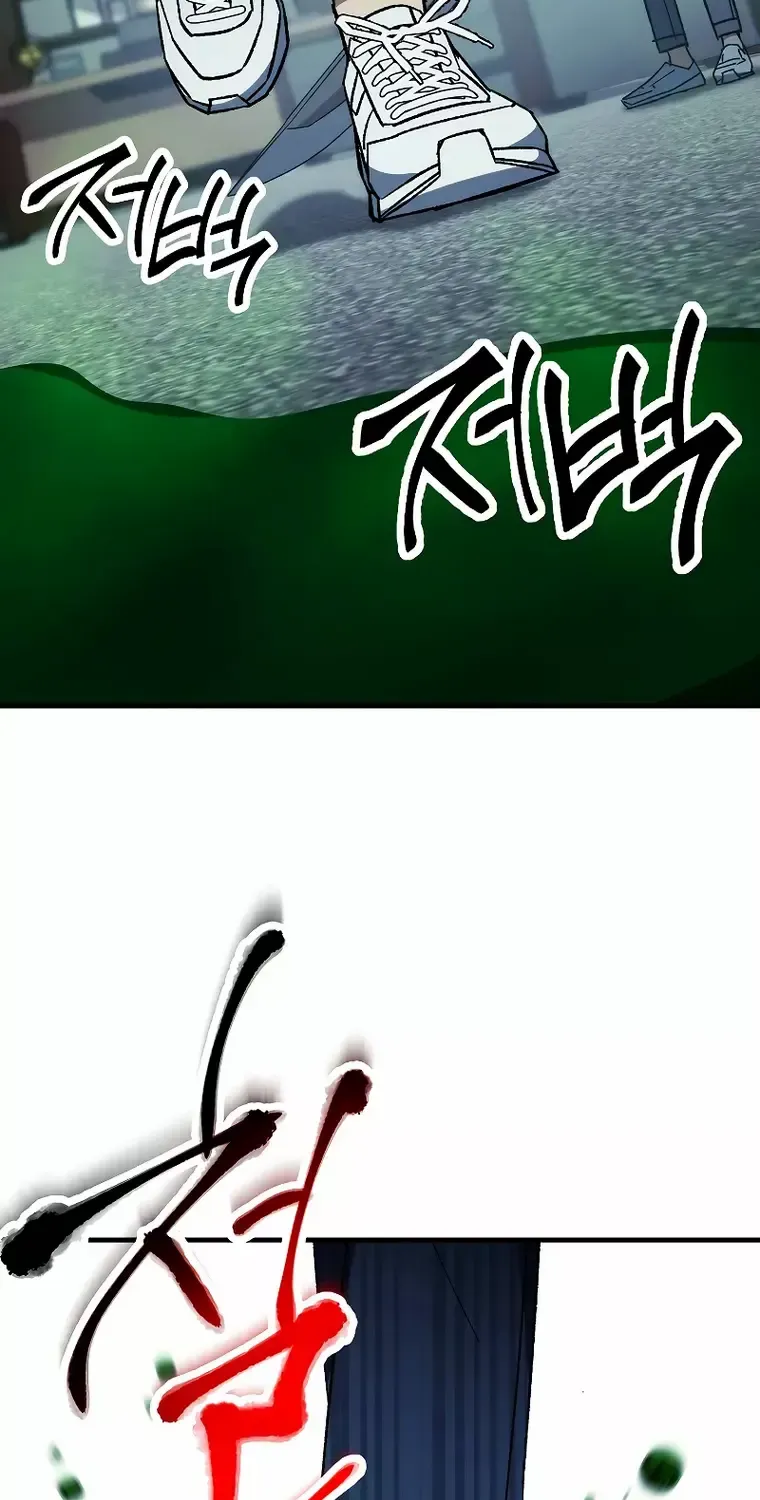 Chapter 74 — page 65