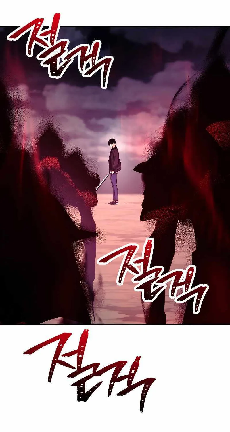 Chapter 79 — page 44