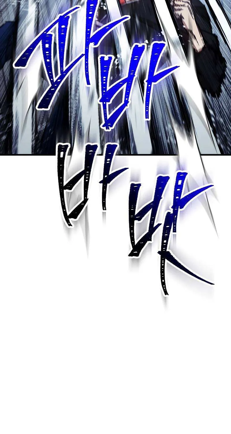 Chapter 82 — page 60