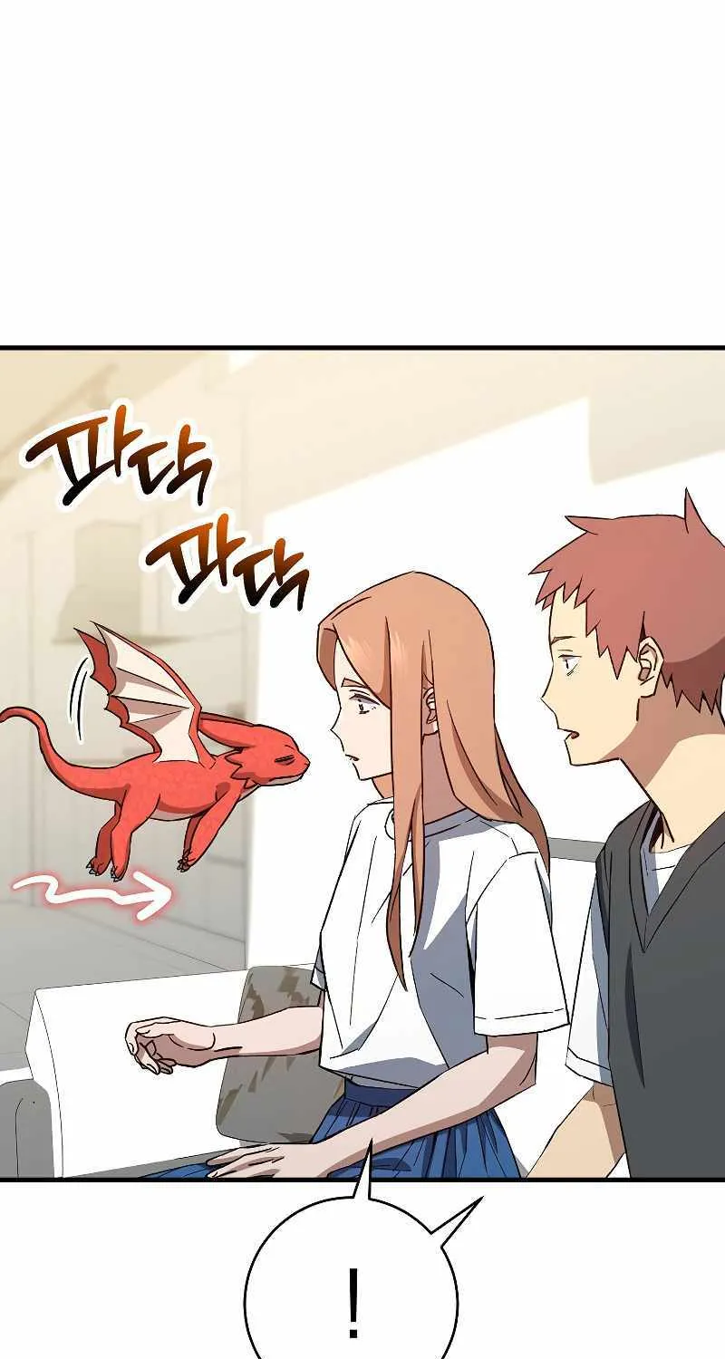 Chapter 84 — page 29