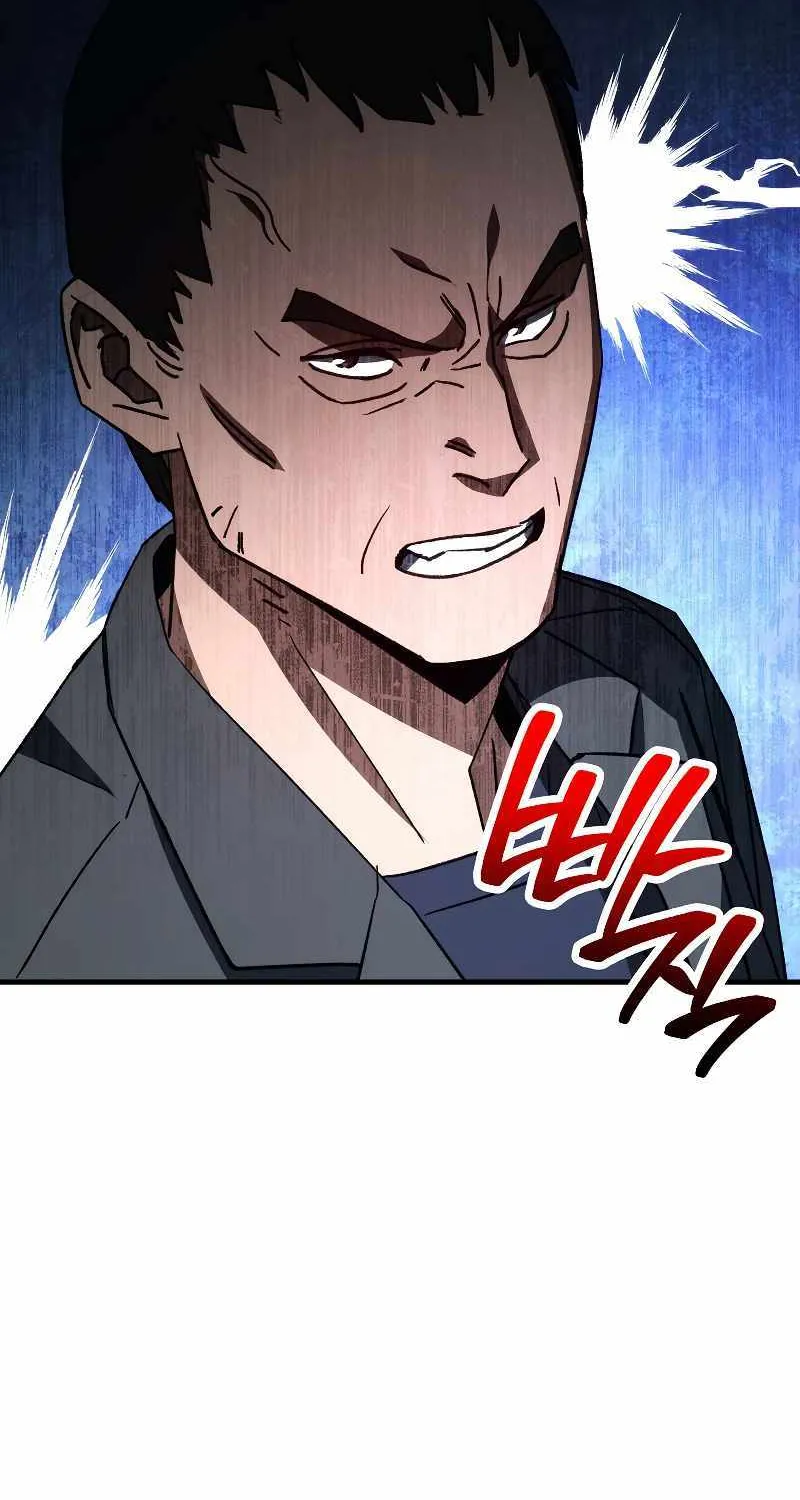 Chapter 84 — page 83