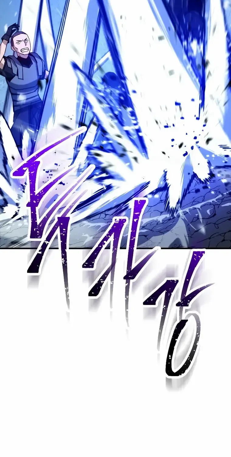 Chapter 85 — page 95