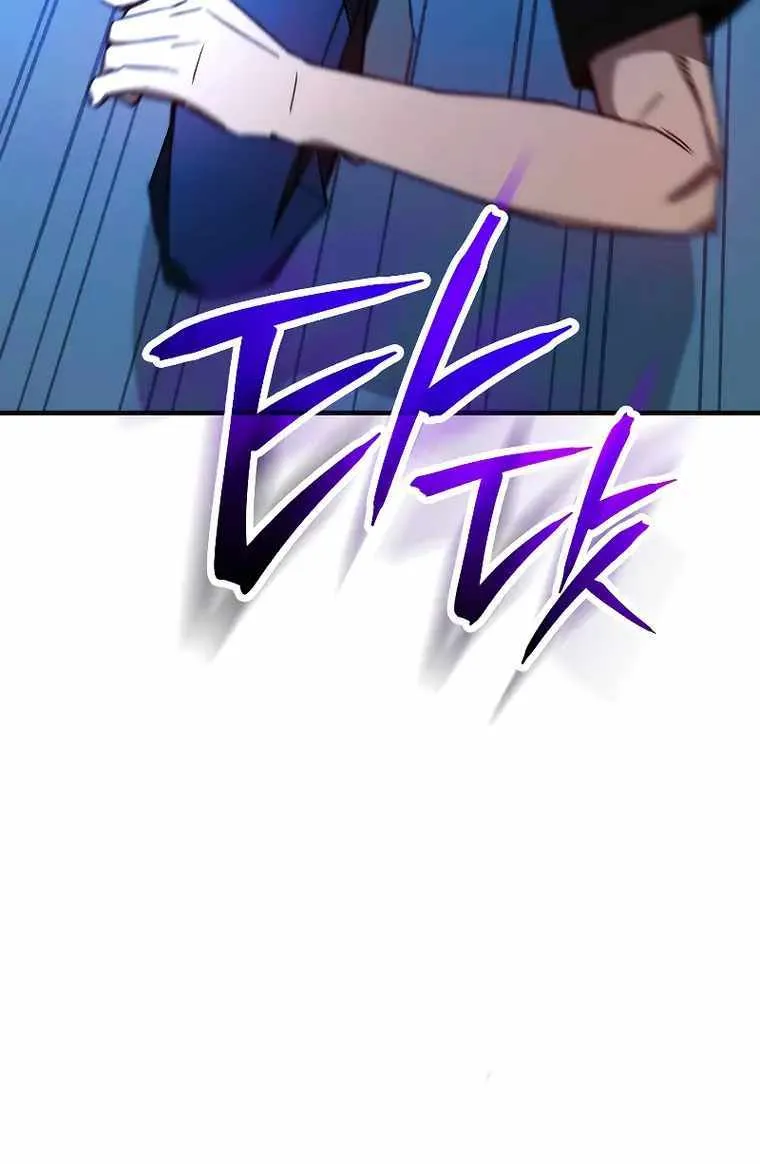 Chapter 86 — page 68