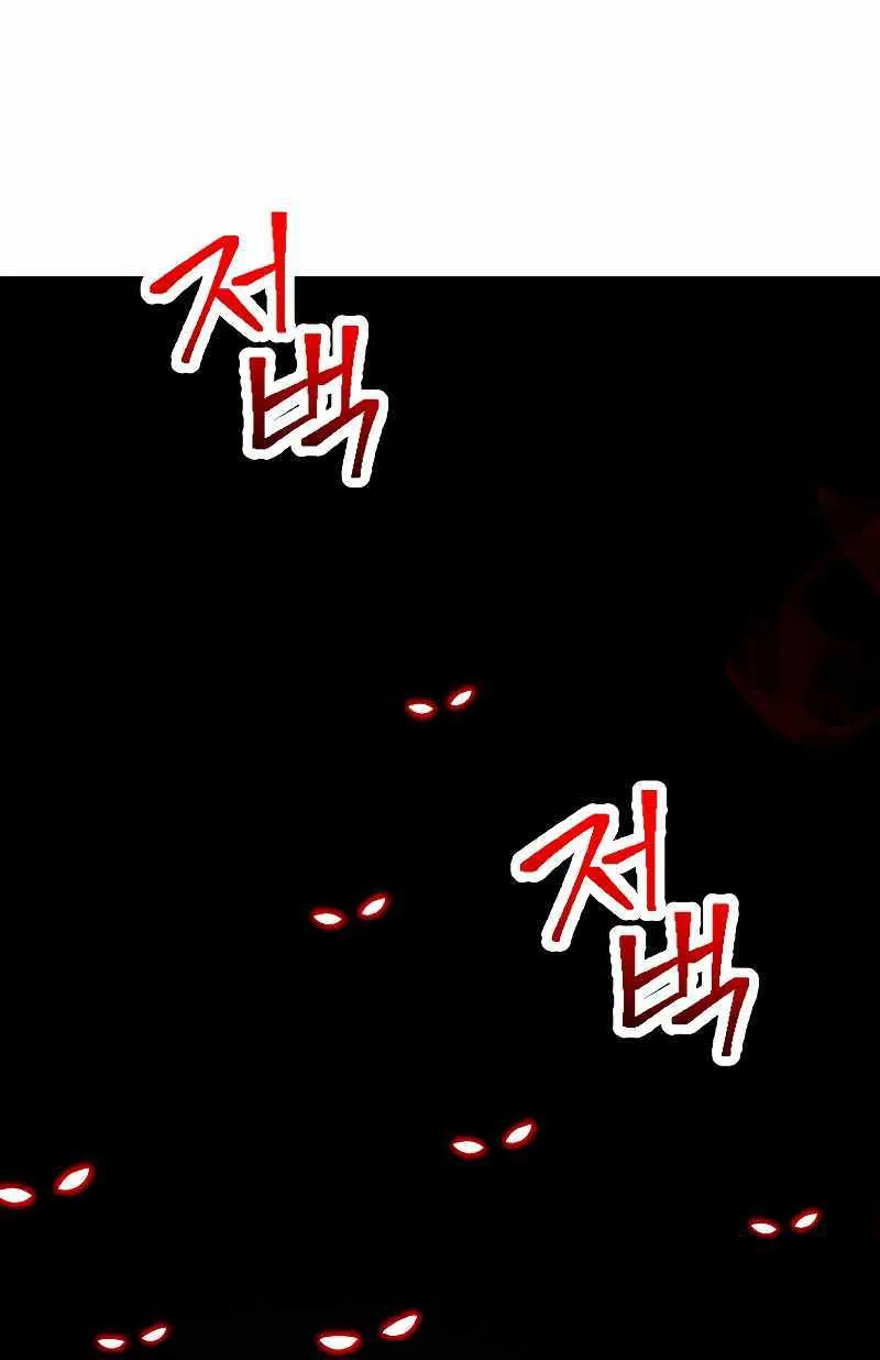 Chapter 88 — page 67