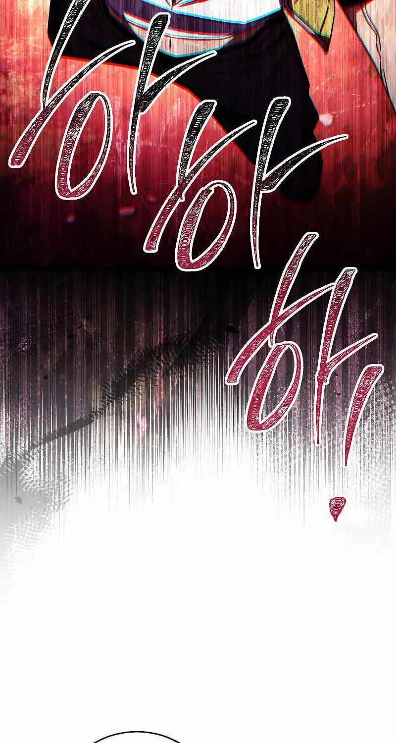 Chapter 88 — page 88