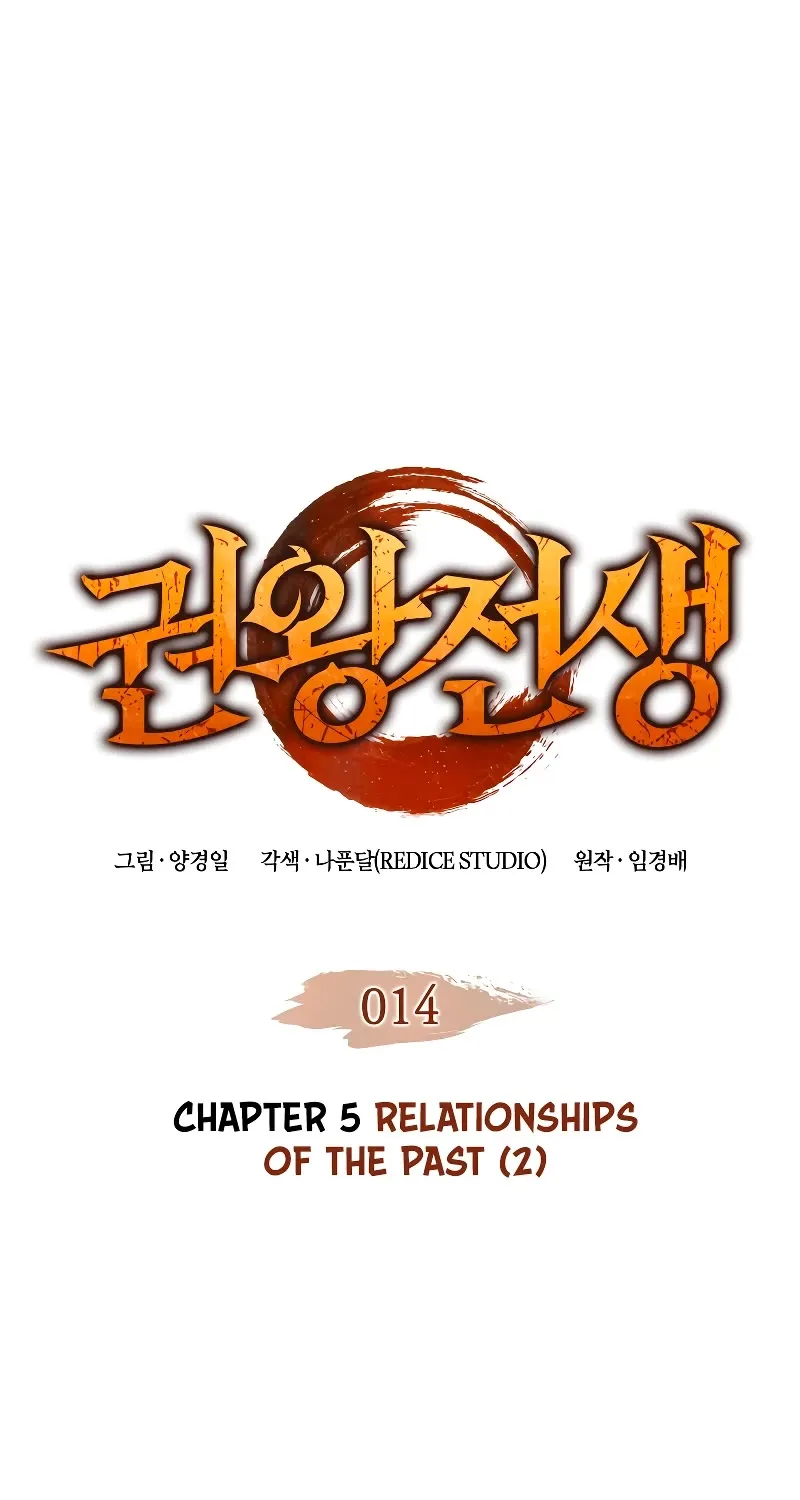 Chapter 14 — page 2