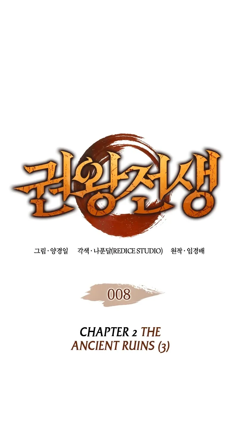 Chapter 8 — page 2