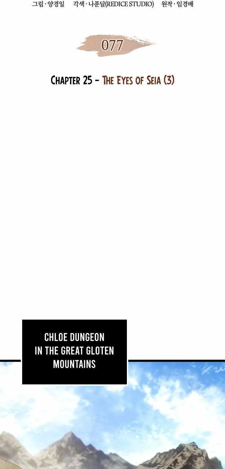 Chapter 77 — page 3