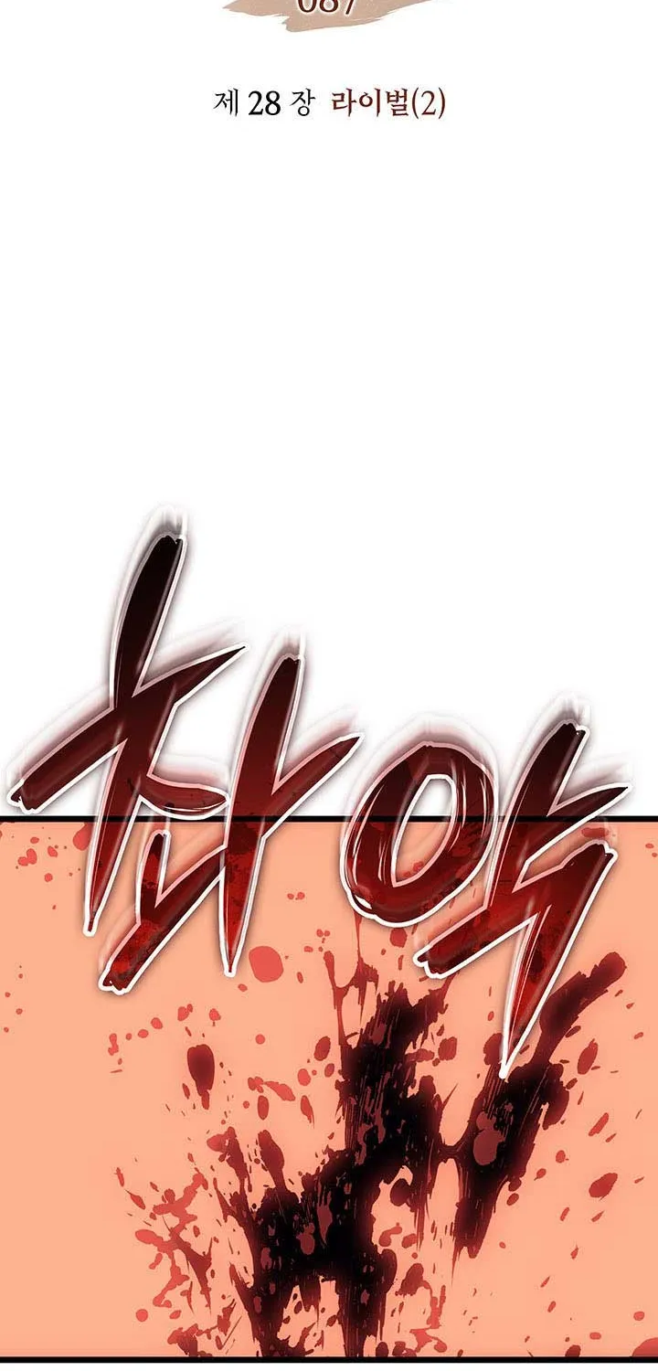 Chapter 98 — page 2