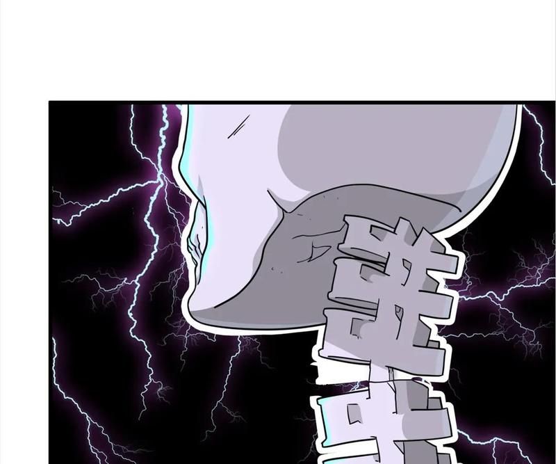 The Invincible Warlord - Episode 234 — page 60