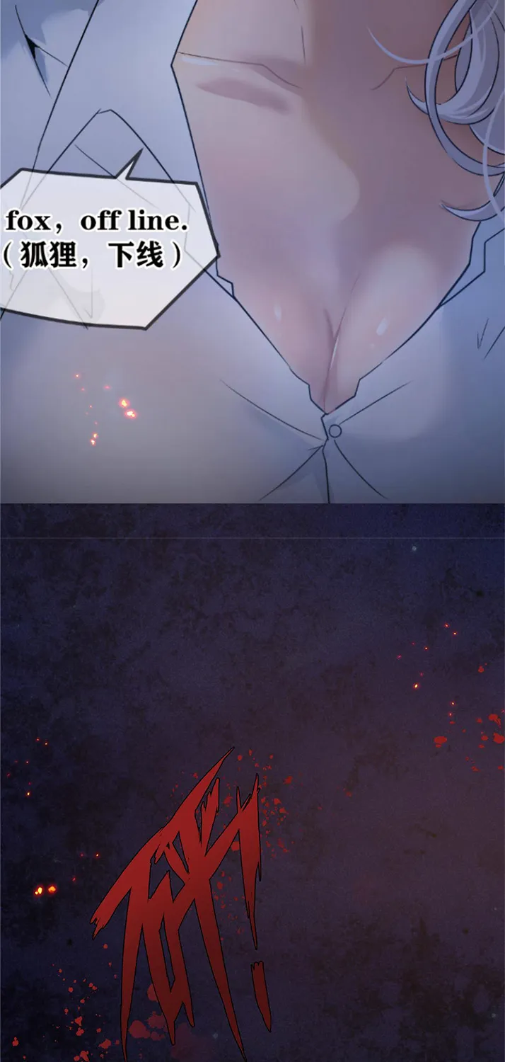 Chapter 1 — page 16
