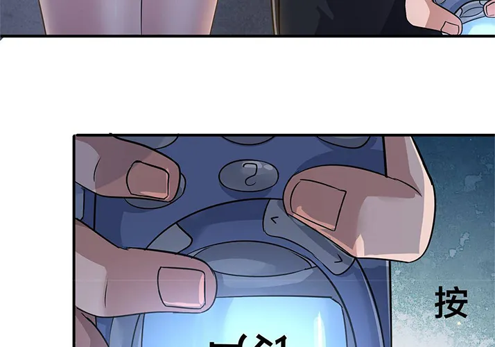Chapter 11 — page 14
