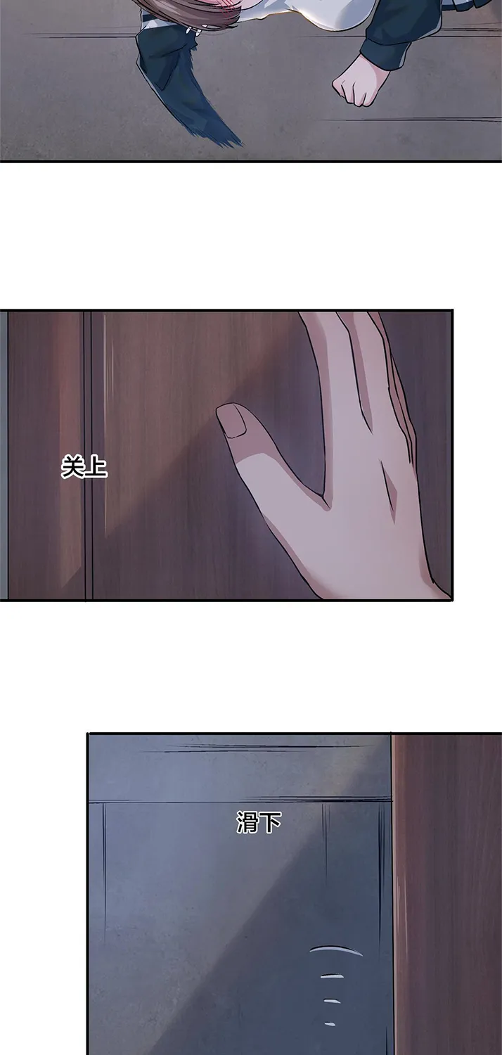 Chapter 11 — page 21