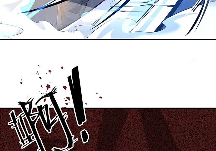 Chapter 13 — page 31