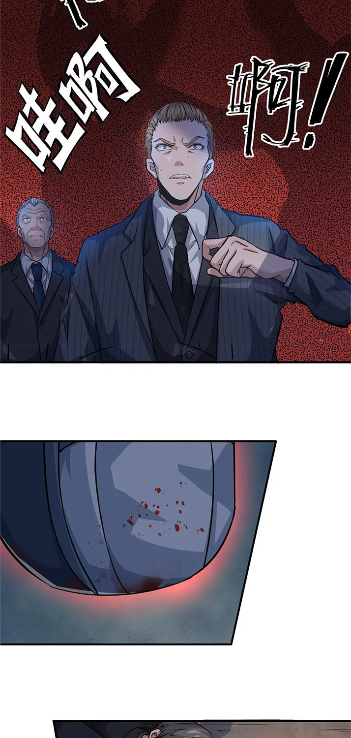 Chapter 13 — page 32