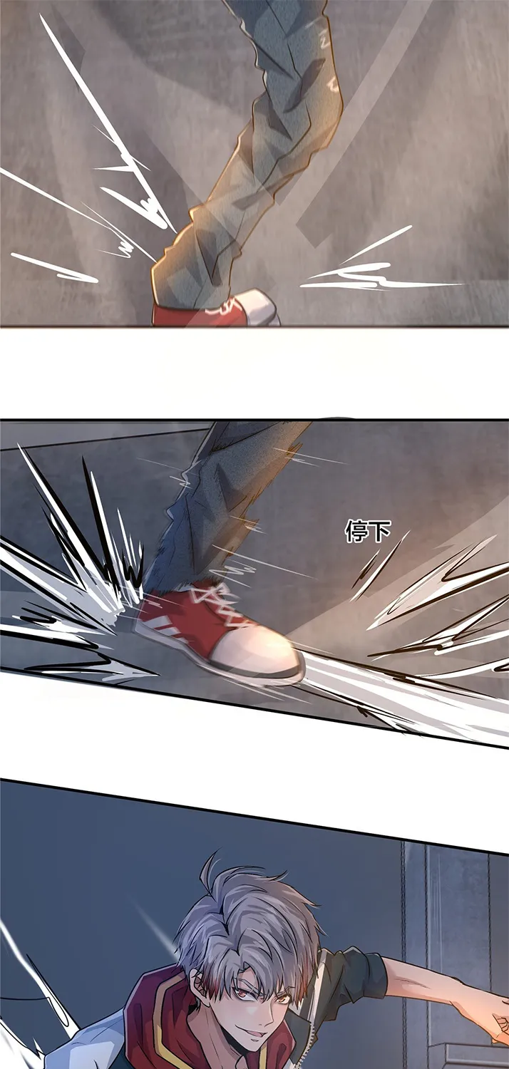 Chapter 13 — page 51