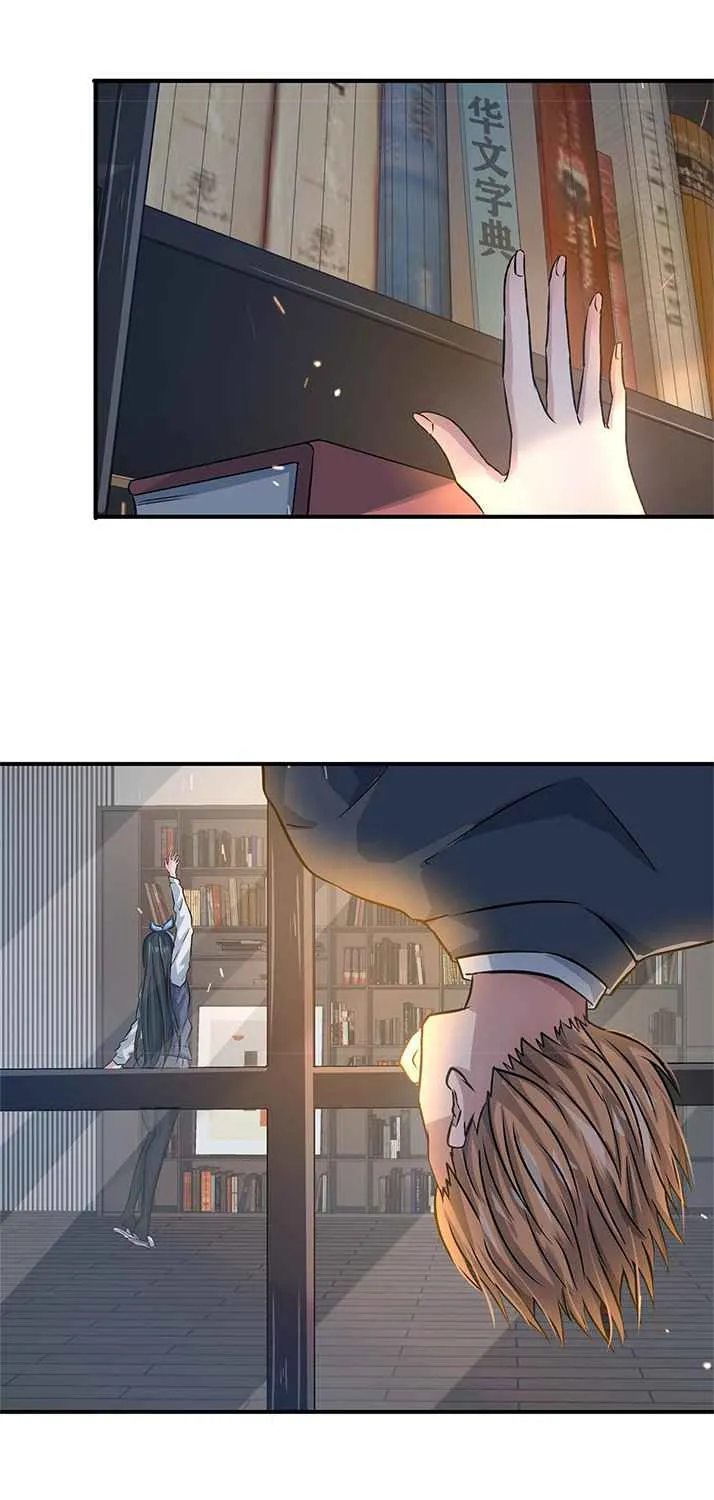 Chapter 16 — page 7