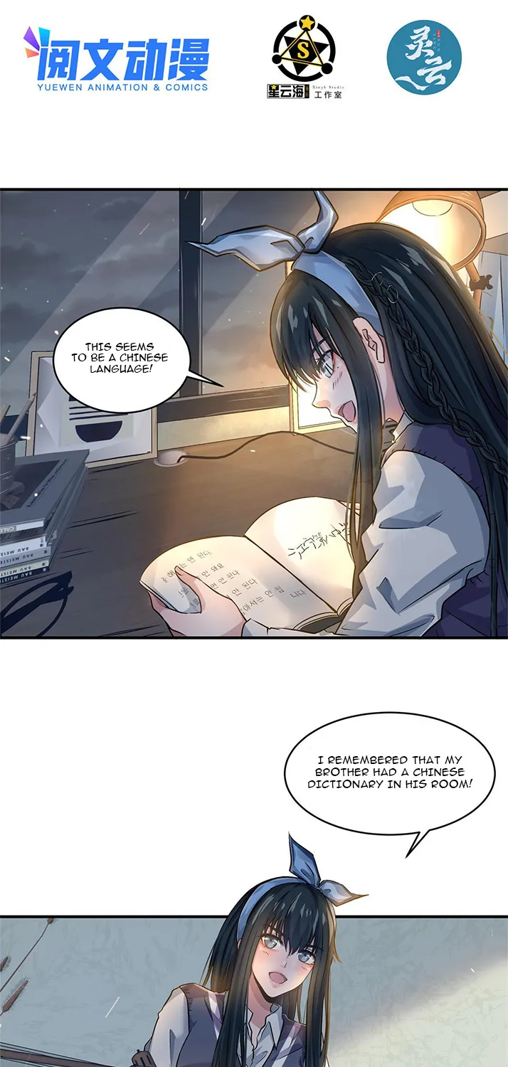 Chapter 17 — page 5