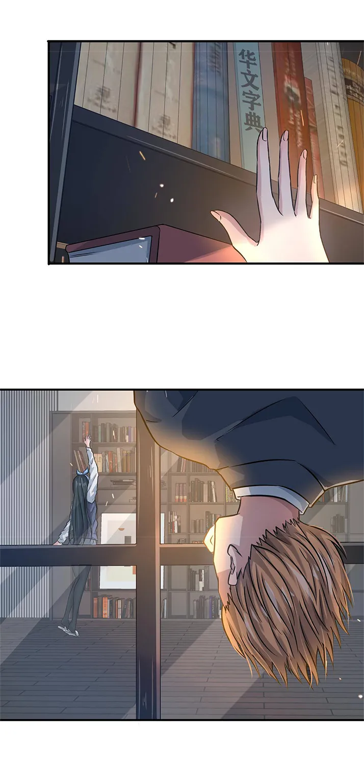 Chapter 17 — page 7