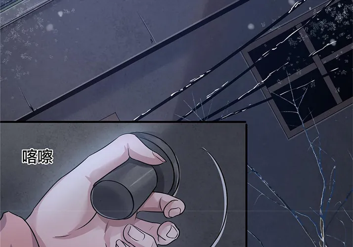 Chapter 19 — page 33